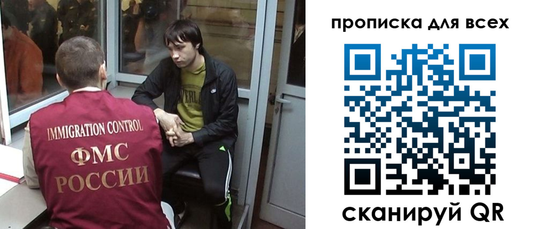 прописка гарантия в Сибае