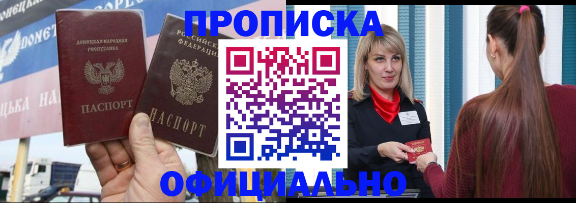 пропишу в квартире в Сибае