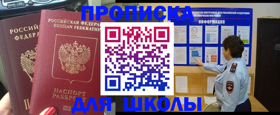 форма 3 в Сибае